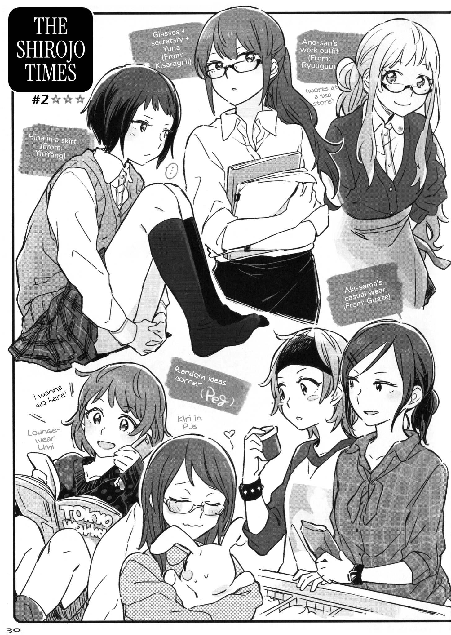 Glasses + secretary + Yuna (From: Kisaragi II)/Ano-san’s work outfit (From: Ryuuguu) (works at a tea store)/Hina in a skirt (From: YinYang)/Aki-sama’s casual wear (From: Guaze) | Random ideas corner (Peg)/I wanna go here!/Loungewear Umi/Kiri in PJs