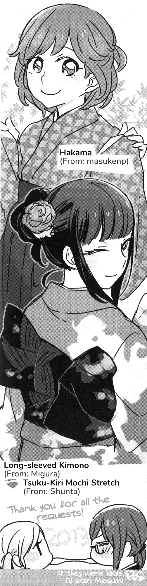 Hakama (From: masukenp)/Long-sleeved Kimono (From: Migura)/Tsuku-Kiri Mochi Stretch (From: Shunta)/Thank you for all the requests!/If they were idols, I’d stan Megumi -Peg