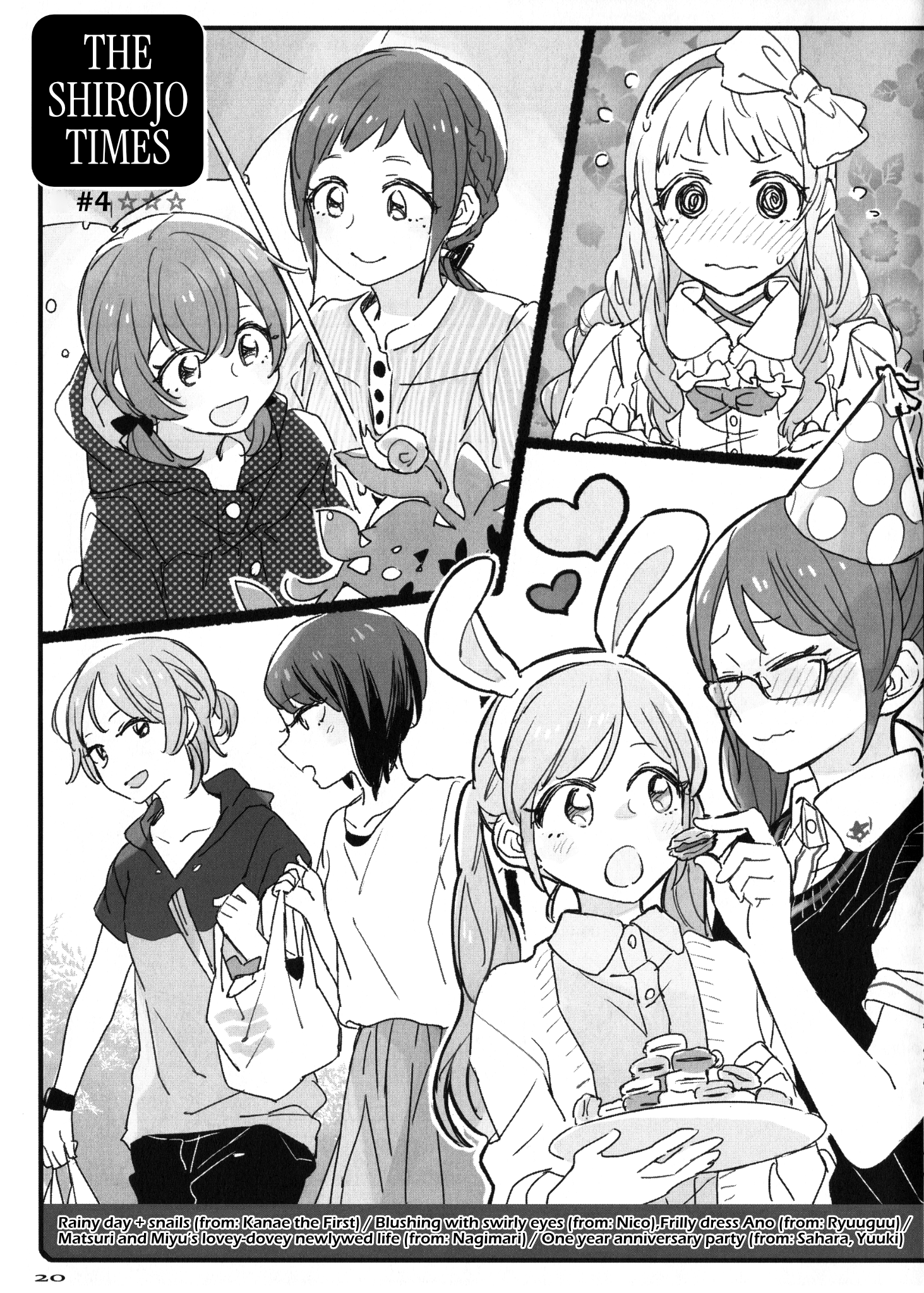 Rainy day + snails (from: Kanae the First) / Blushing with swirly eyes (from: Nico), frilly dress Ano (from: Ryuuguu) / Matsuri and Miyu’s lovey-dovey newlywed life (from: Nagimari) / One year anniversary party (from: Sahara, Yuuki)
