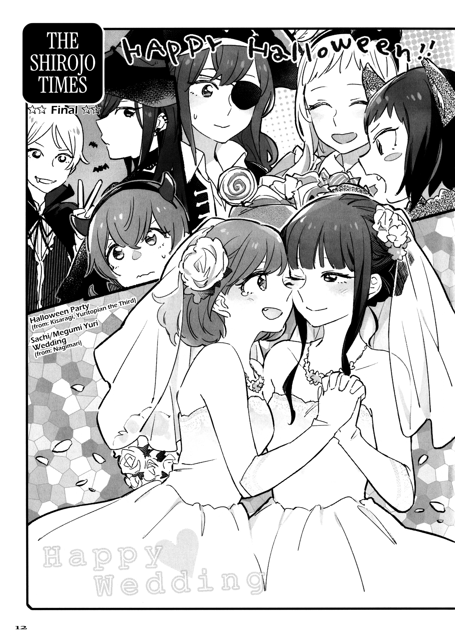 Halloween Party (from: Kisaragi, Yuritopian the Third)/Sachi/Megumi Yuri Wedding (from: Nagimari)